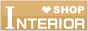 インテリアショップ